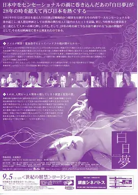 茶馆1947年代传奇电视剧全集在线观看