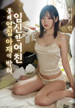 夜航西飞女性剧情高清电影在线观看